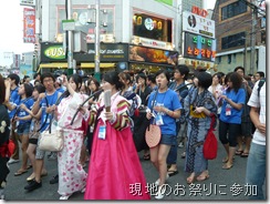 現地のお祭りに参加