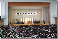 2010.03.20_学部卒業式
