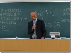 講演会の様子