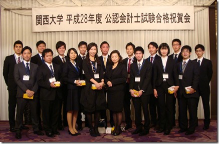 関西大学の合格者の皆さん（28名中17名出席）