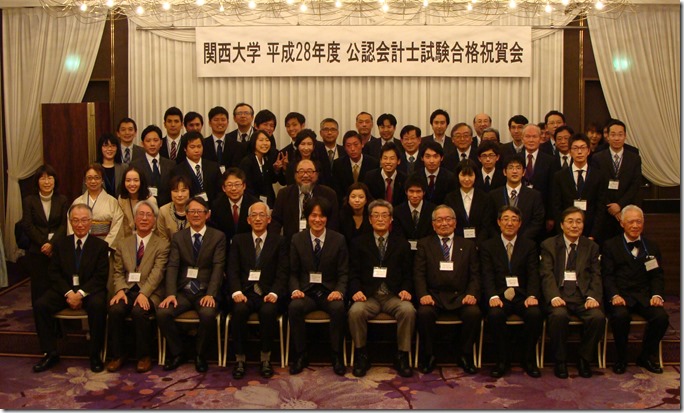 平成28年度合格者祝賀会_集合写真