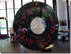 石巻市立渡波小学校の子どもたちの作品