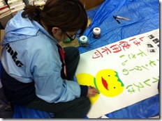 東松島市図書館での被災者応援イベントの準備