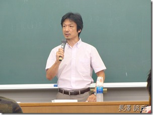 講師の株式会社フルッタフルッタ代表取締役・社長 長澤 誠氏