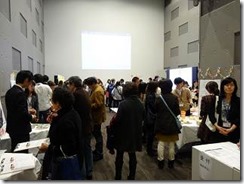 平成26年11月30日（日）、グランフロント大阪北館ナレッジキャピタル2階のアクティブスタジオの様子