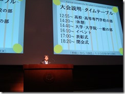 KUBIC2015本選会の様子