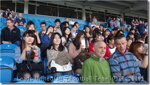 地元のFootball Team、Leads Unitedの試合を観戦 （試合は1-2で敗退）