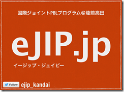 ejipjp_logo