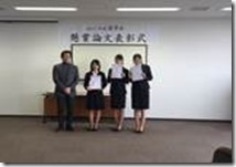 clip_image0124_thumb86
