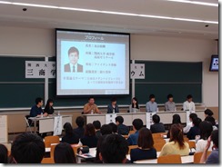 学生によるセッションの様子