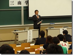 関西学院大学商学部安部事務長