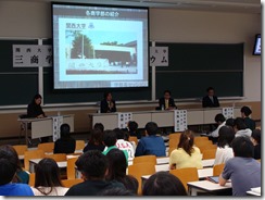 学部長によるセッションの様子