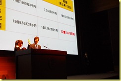 「出前館ギフトサービス シニアを狙え！ 」  プレゼンテーションの様子