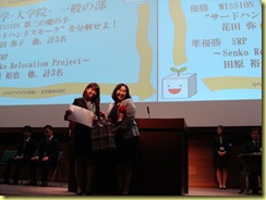 授賞式の様子（プレゼンター：北山審査委員）