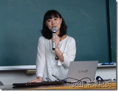 講師のフォトジャーナリスト　安田菜津紀氏