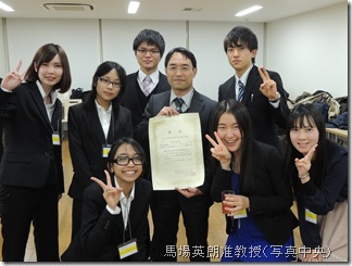 関西大学にて開催された「第16回日本NPO学会年次大会」を手伝ったゼミ生及び運営スタッフと馬場英朗准教授（写真中央）