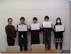 第16回簿記コンテスト表彰式の様子 第16回簿記コンテスト表彰式の様子
