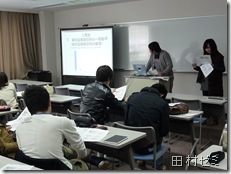 田村ゼミ