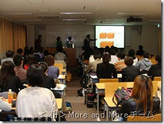 関西大学_More and More