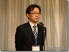 関西大学 廣瀬　幹好副学長