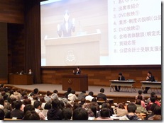 植田 裕美子氏