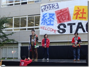 商学部祭実行委員会の原委員長の挨拶