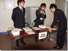 受付の様子