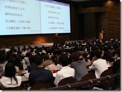 杉本商学部長から本日の行事内容～商学部のゼミと特別プログラムについての説明