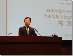 講師の日本公認会計士協会副会長／日本公認会計士協会近畿会会長の高濱滋氏