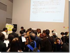 平成26年11月30日（日）、グランフロント大阪北館ナレッジキャピタル2階のアクティブスタジオの様子