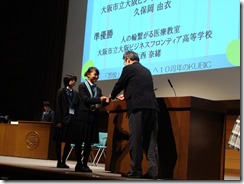 KUBIC2015本選会の様子、表彰式