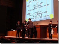 KUBIC2015本選会の様子、表彰式