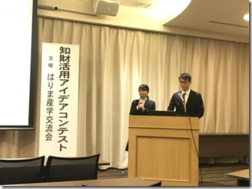 商学部荒木ゼミのチーム「New Ventures」