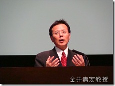 神戸大学大学院経営学研究科教授　金井壽宏氏（関西大学商学部　特任教授）