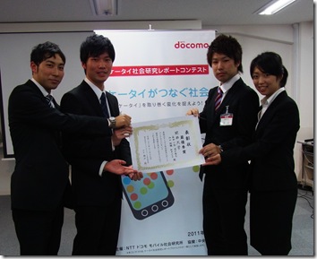 関西大学商学部川上ゼミの受賞者の皆さん：（左から）山口裕輔さん、堀口優太さん、長田一記さん、和田みなみさん