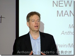  Anthony Di Benedetto 客員教授 