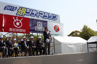 2013sakaimarathon-1.JPG