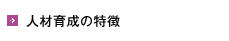 �l�ވ琬�̓���