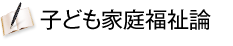 �e�[�}�����T