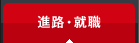 �i�H�E�A�E
