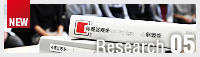 Research05