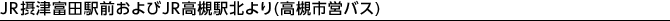 JR�ےÕx�c�w�O�����JR���Ήw�k���(���Ύs�c�o�X)