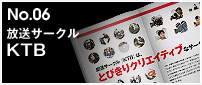 No.06�@�w�����T�[�N��KTB�x