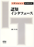 �F�m�C���^�t�F�[�X