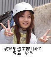 薔薇