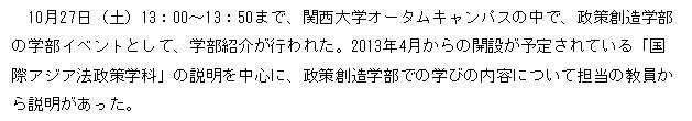 オータム①文.bmp