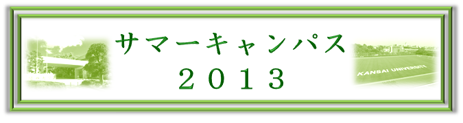 サマーtitle.bmp