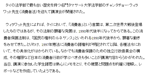 チャン文①.bmp