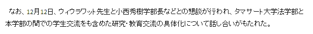 チャン文②.bmp