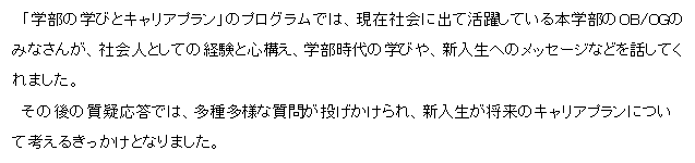 合宿文②.bmp